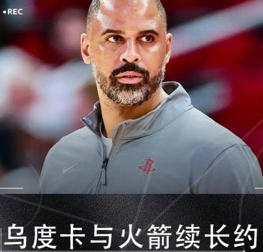 NBA直播賽后戰(zhàn)報(bào)：五大免下課主帥出爐手握尚方寶劍帥位穩(wěn)固